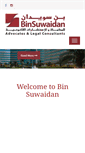 Mobile Screenshot of binsuwaidan.com